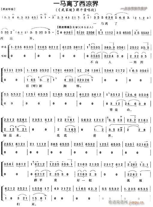 һ�R�x��������-����(�������V)1