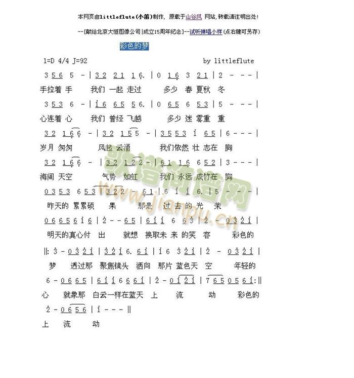 ��ɫ�ĉ�(m��ng)(���ָ��V)1