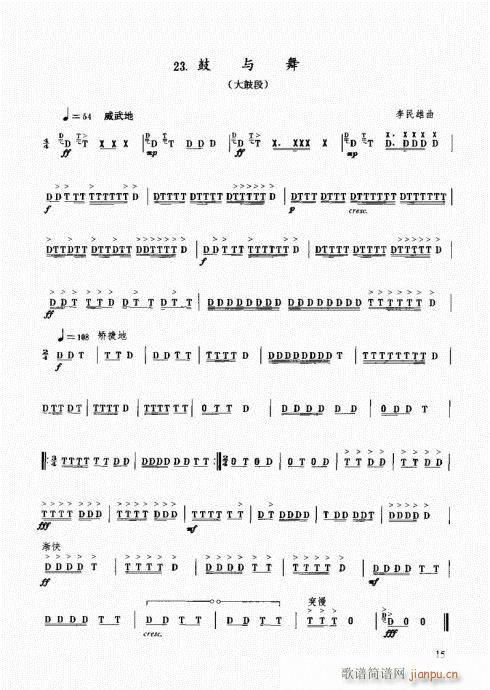 ��������(l�� )����̳�1-20(ʮ�ּ�����)15