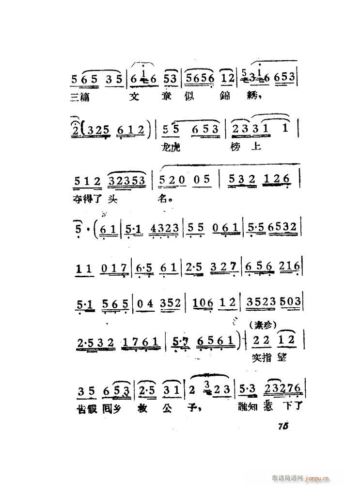 Ů��R �S÷ �Ӱ�� 51 84(�S÷�����V)25