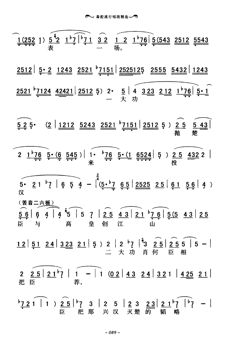 ��ǻ���г��ξ��x 051 100(ʮ�ּ�����)42