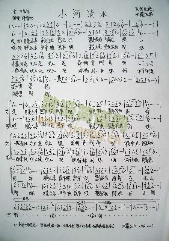 С����ˮ�����س��V(���ָ��V)1