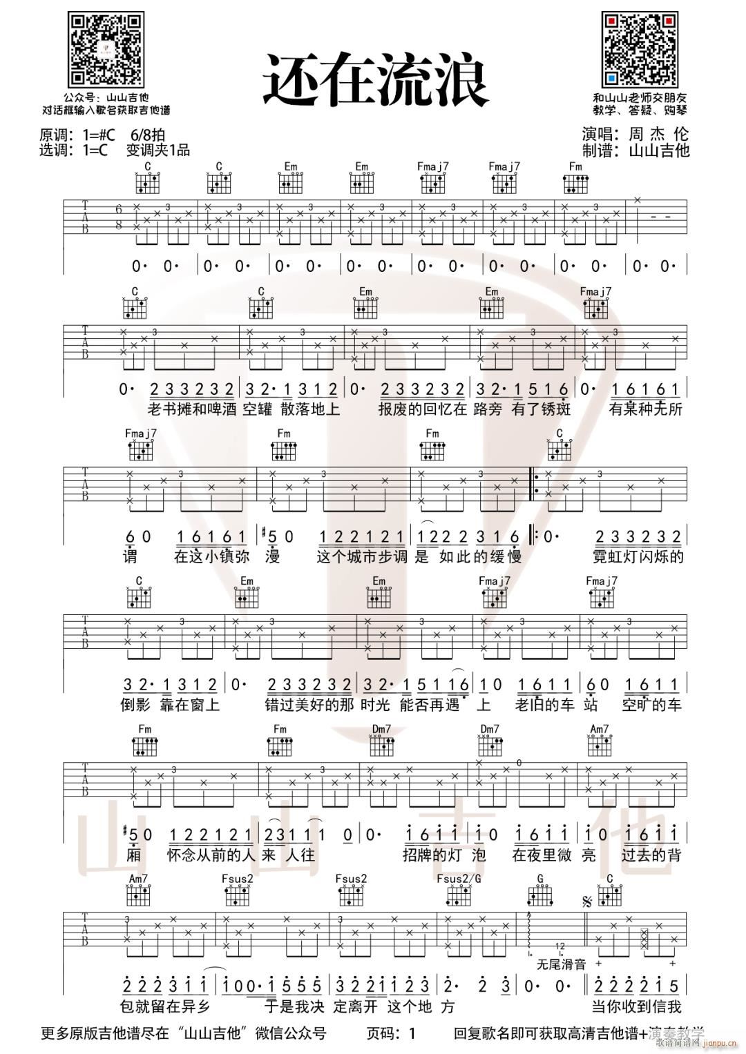 ߀������ C�{ԭ��(�����V)1