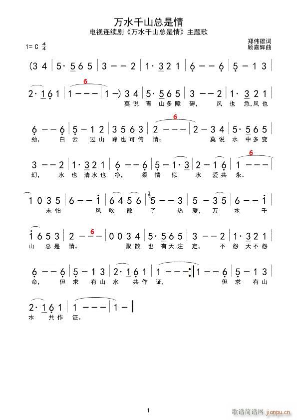 �f(w��n)ˮǧɽ������ C�{����(ʮ�ּ�����)1