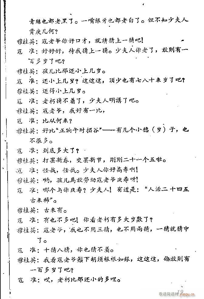 ɽ�|���� �ƺ���(���ָ��V)20