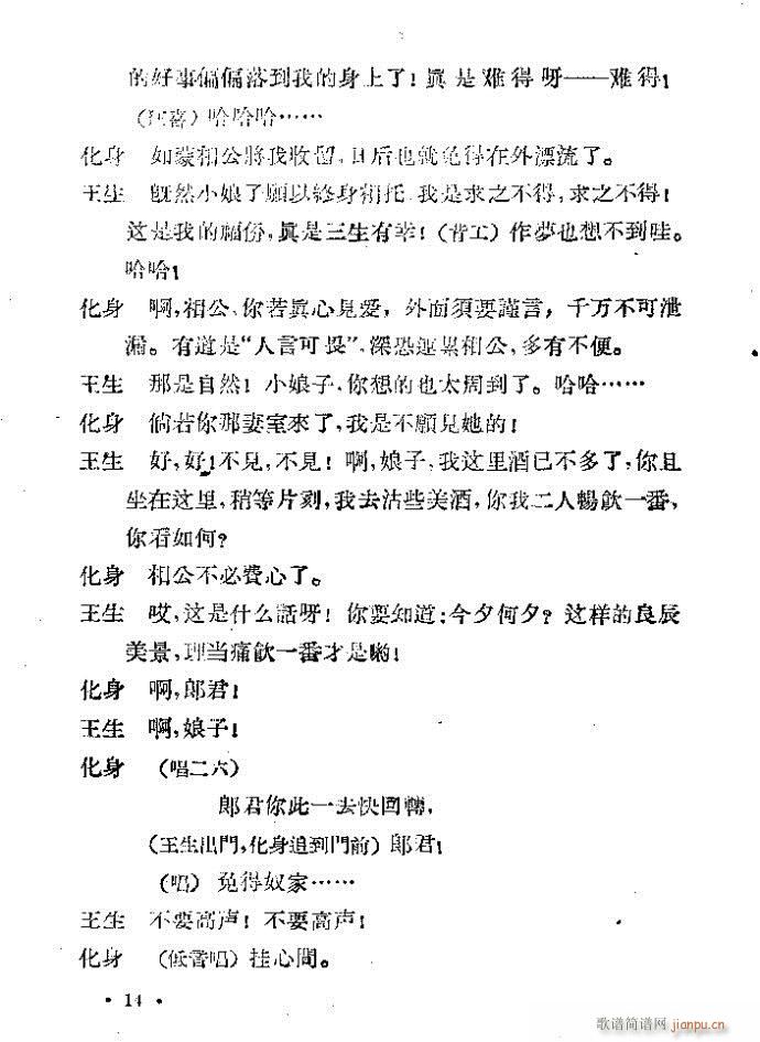 �ӱ����� ��(hu��)Ƥ(���ָ��V)14