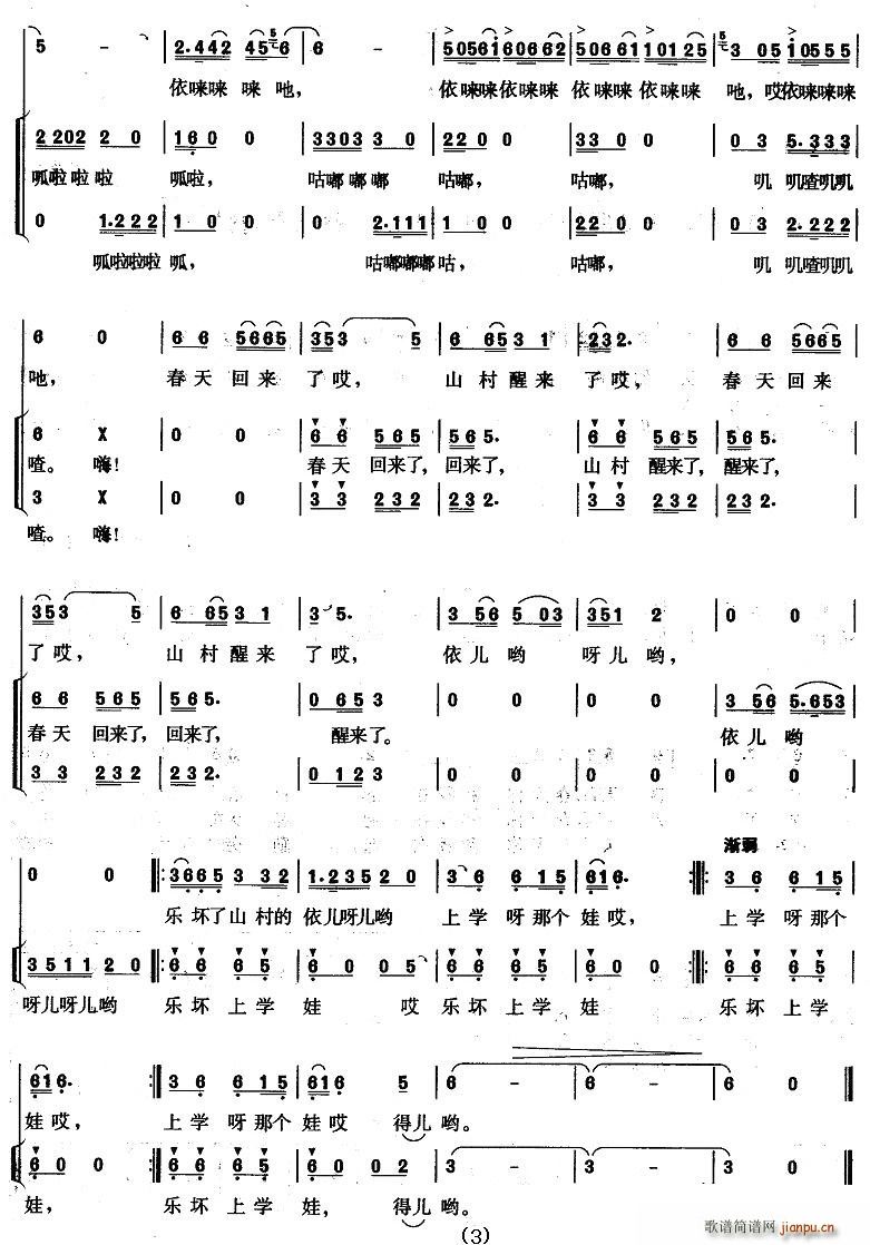 ����ɽ������(���ָ��V)3