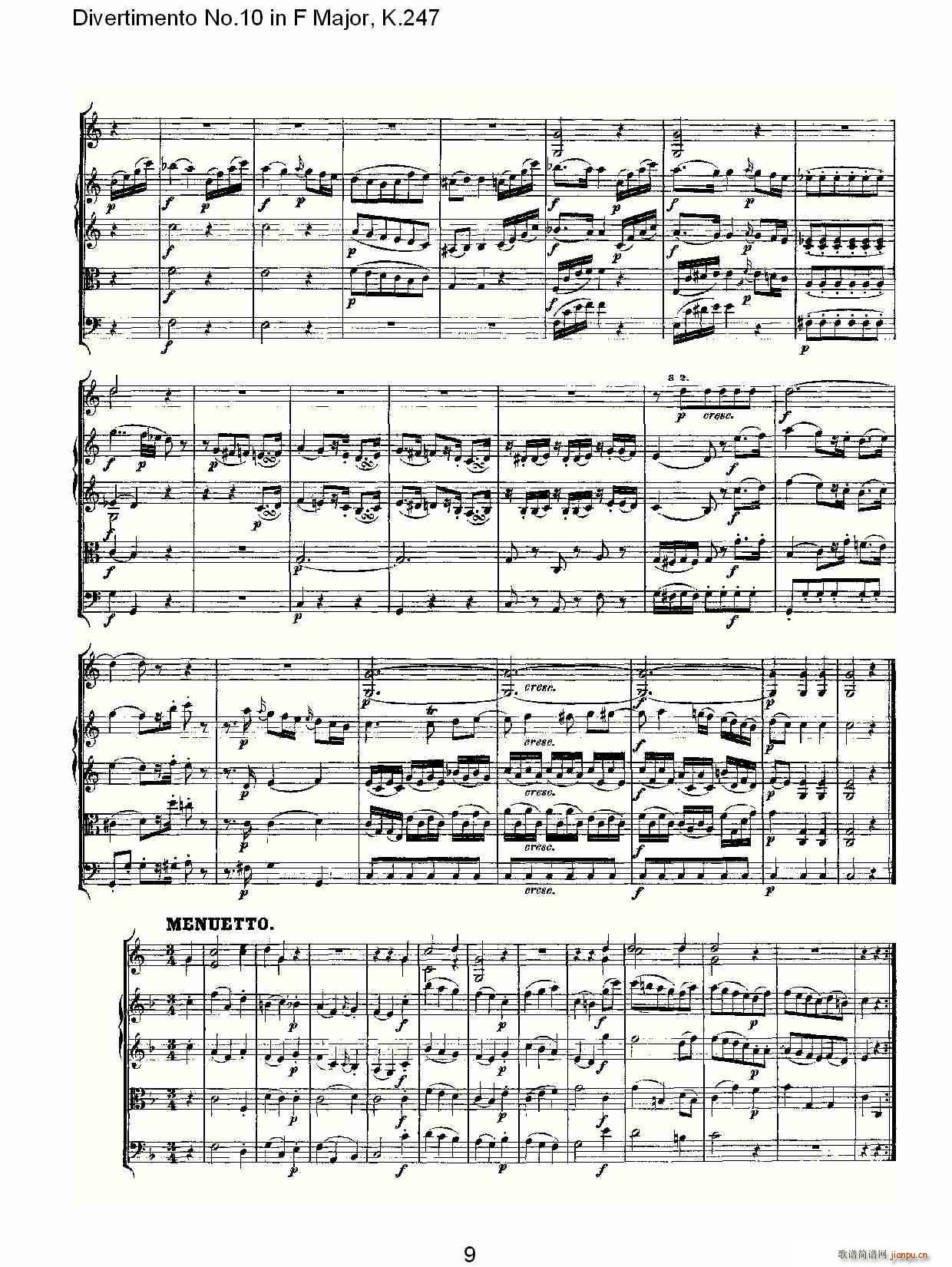 Divertimento No.10 in F Major, K.247(ʮ�ּ�����)9