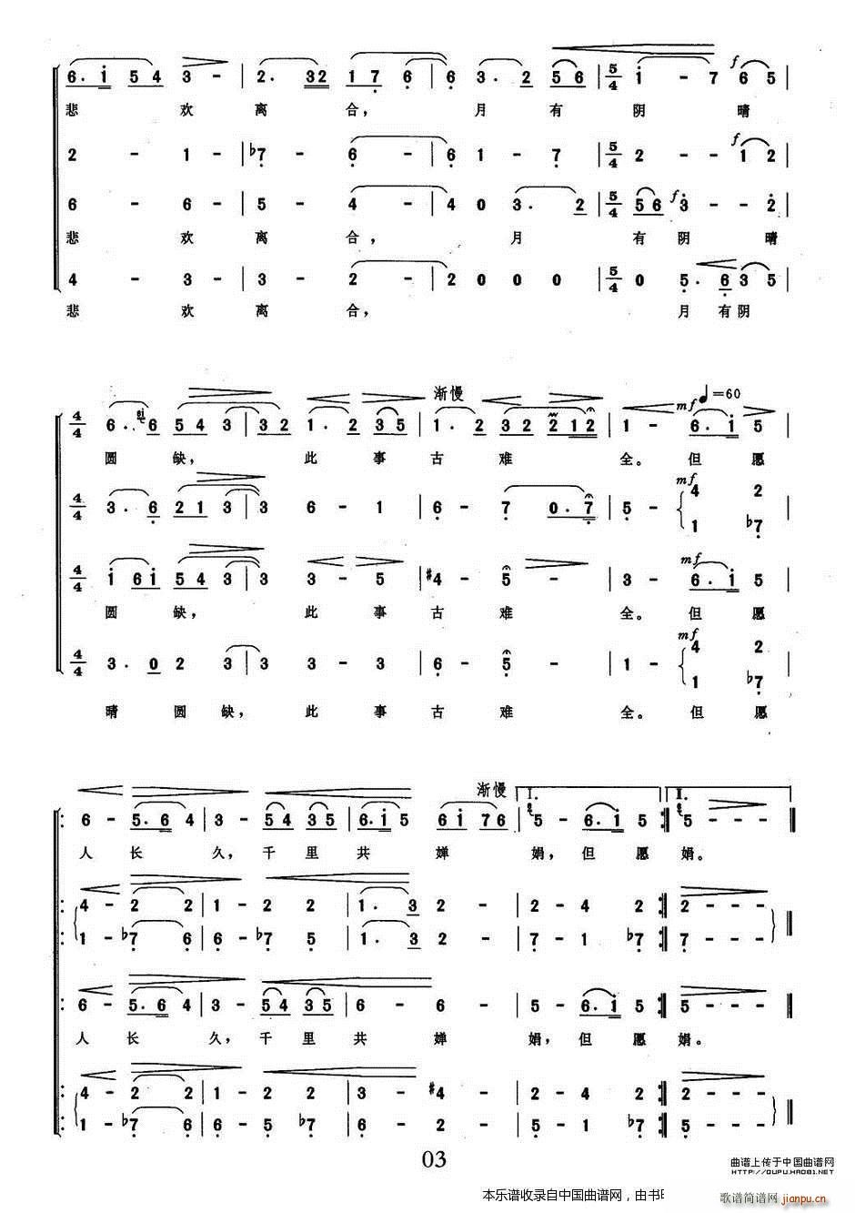 ���וr(sh��)�� ˮ�{���^ �o(w��)����ϳ� �ϳ��V(�ϳ��V)3