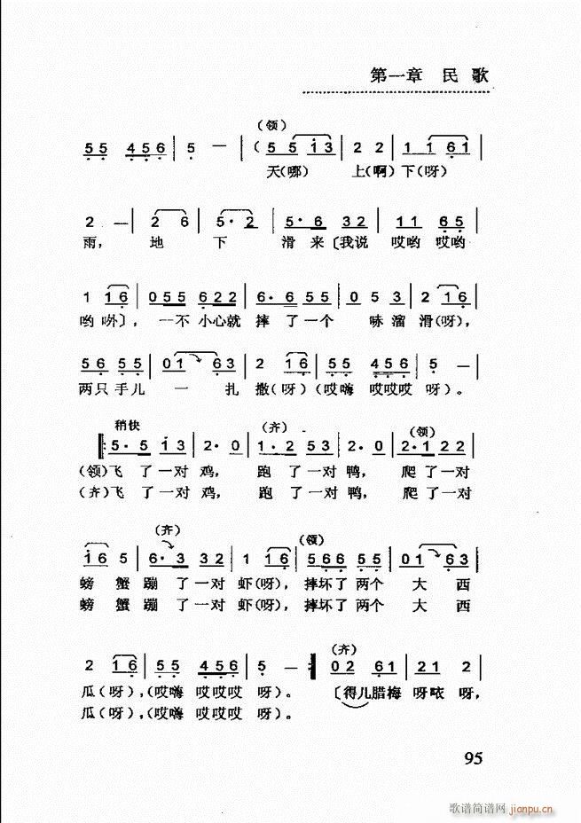 ��(ji��n)����������(l�� )�̳� 61 120(ʮ�ּ�����)35