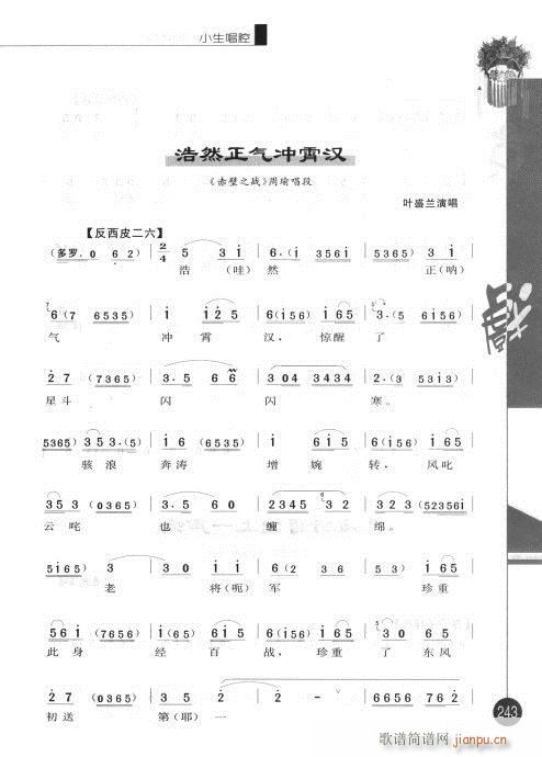 ����݋241-260(�������V)3