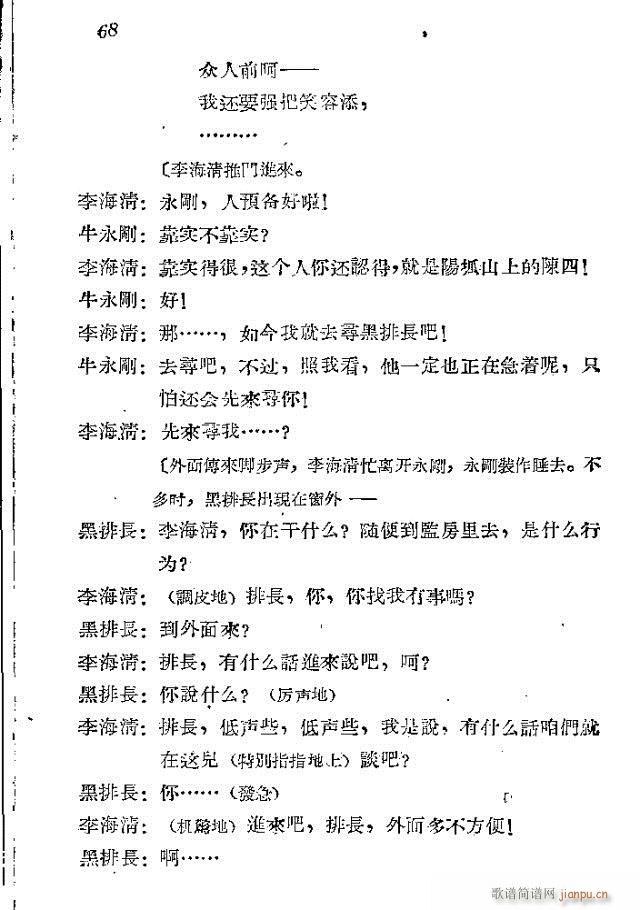 ���l܊�ˈ�(ch��ng)�脡_61-90(ʮ�ּ�����)8