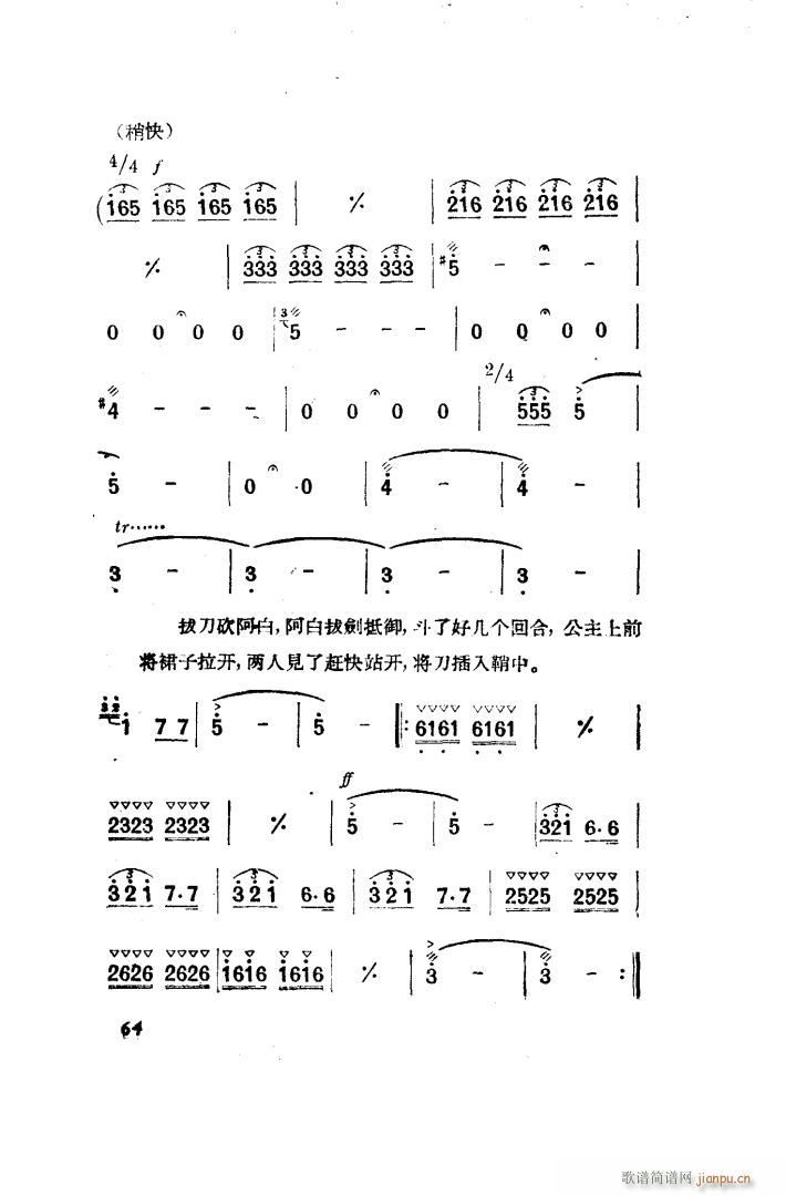 ������ �脡 ȫ�� 051 100(ʮ�ּ�����)23