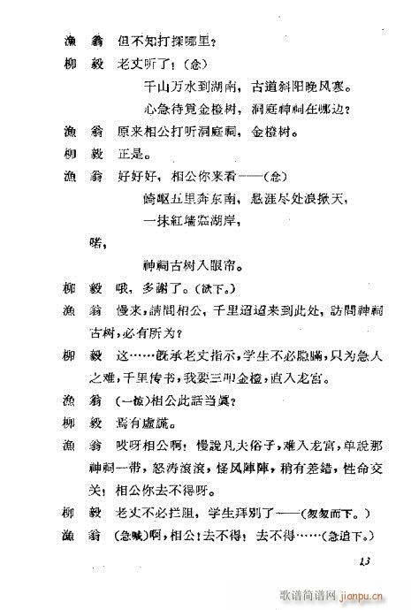 ��Ů����(�������V)16