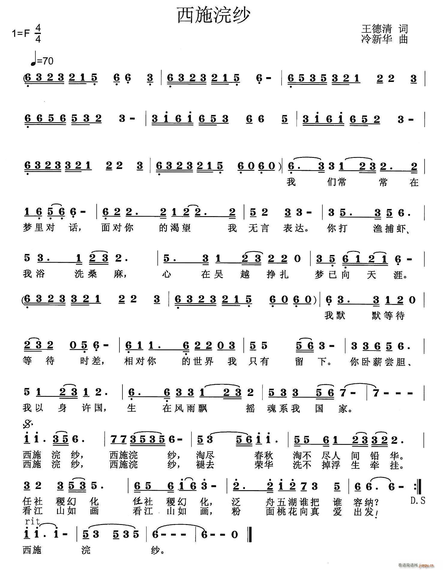 ��ʩ佼� �Ї��ŵ���½M��ʮ��֮��(ʮ�ּ�����)1