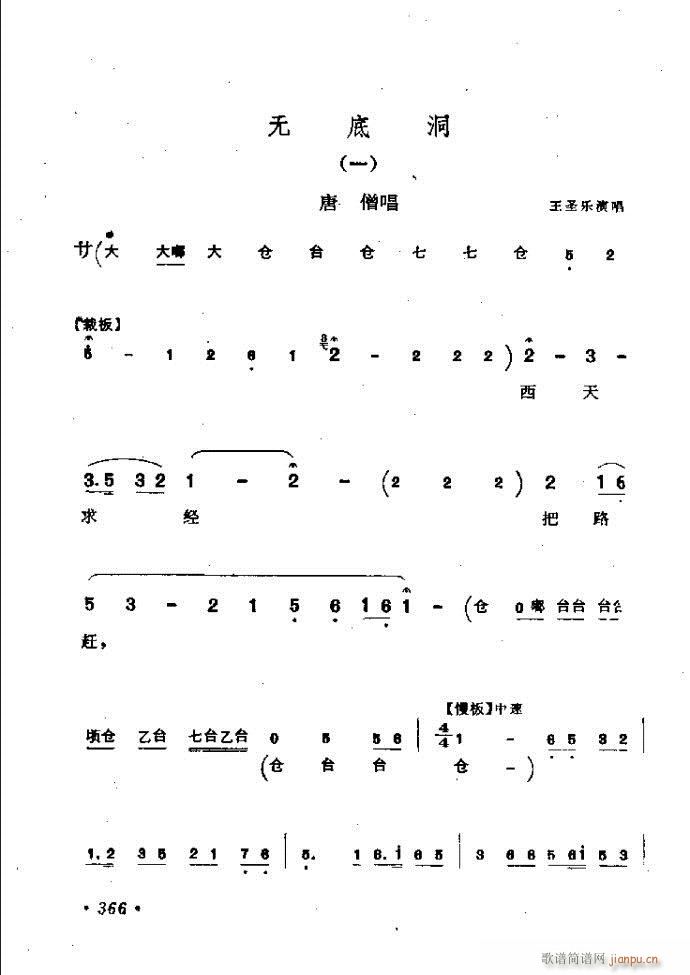 ���ӑ���y��ǻ�x362 421(ԥ�����V)5