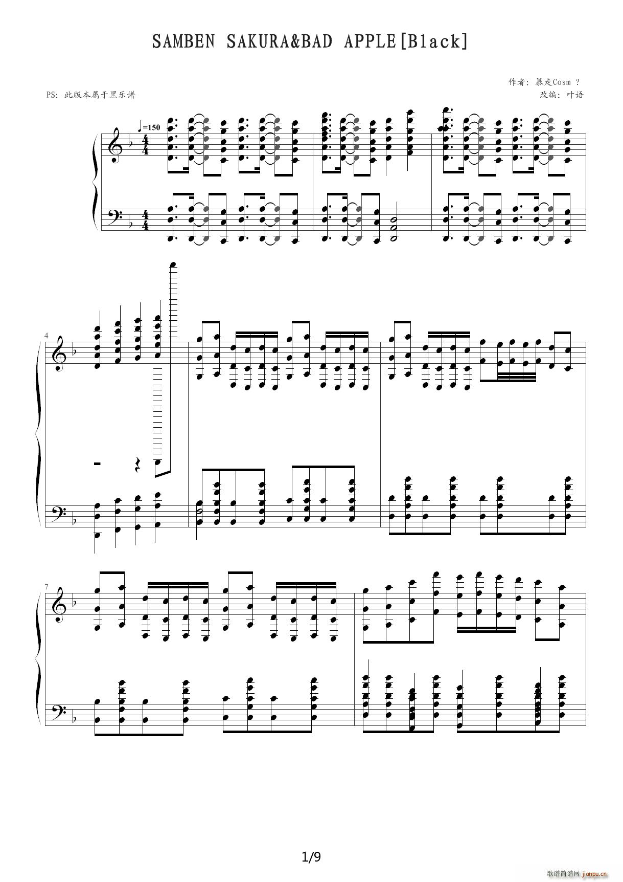 ǧ���@ BAD APPLE F�{(����V)1