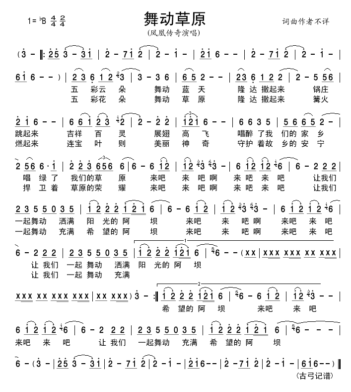 ���(d��ng)��ԭ(���ָ��V)1