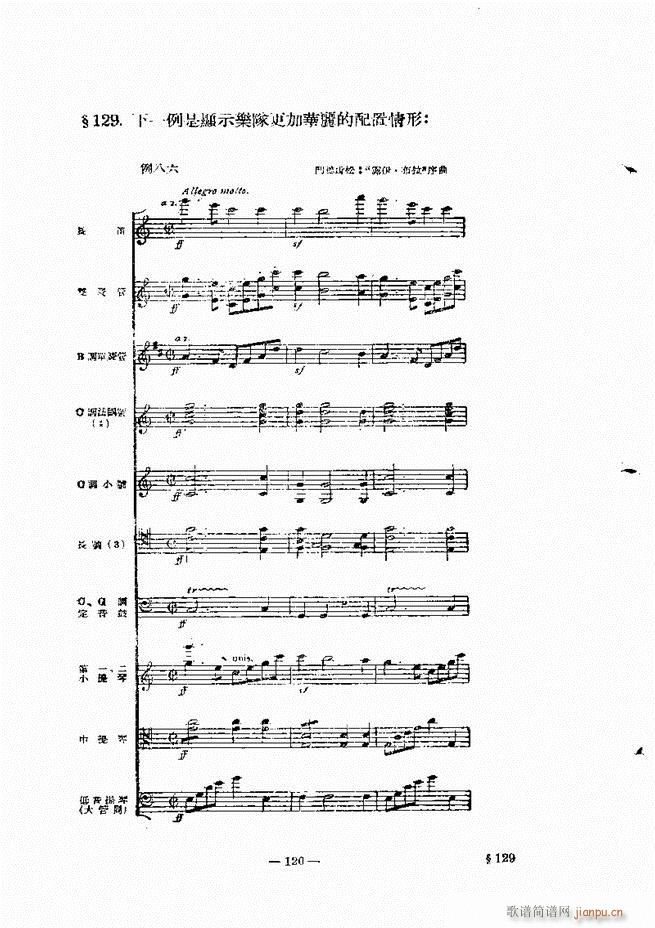 ���Ҙ�(l�� )���̳� �¾� 61 120(ʮ�ּ�����)60