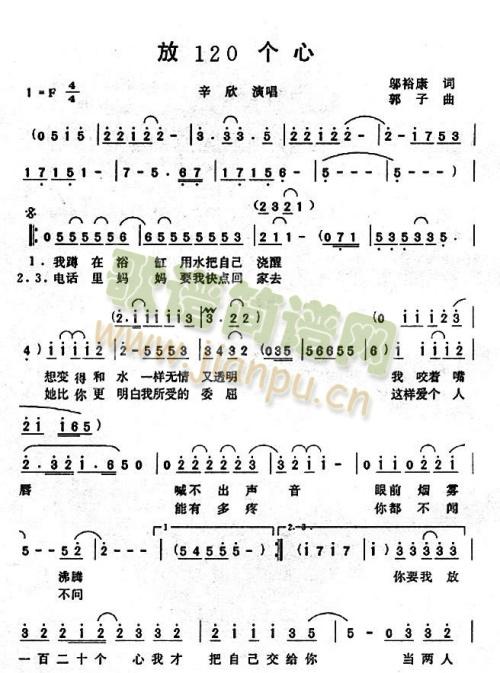 ��120��(g��)��(���ָ��V)1