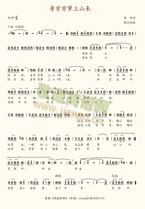 �������j��ɽ��(l��i)(���ָ��V)1