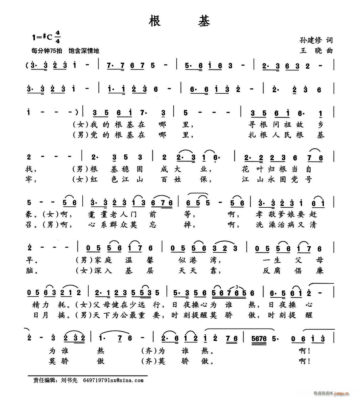 ����(���ָ��V)1