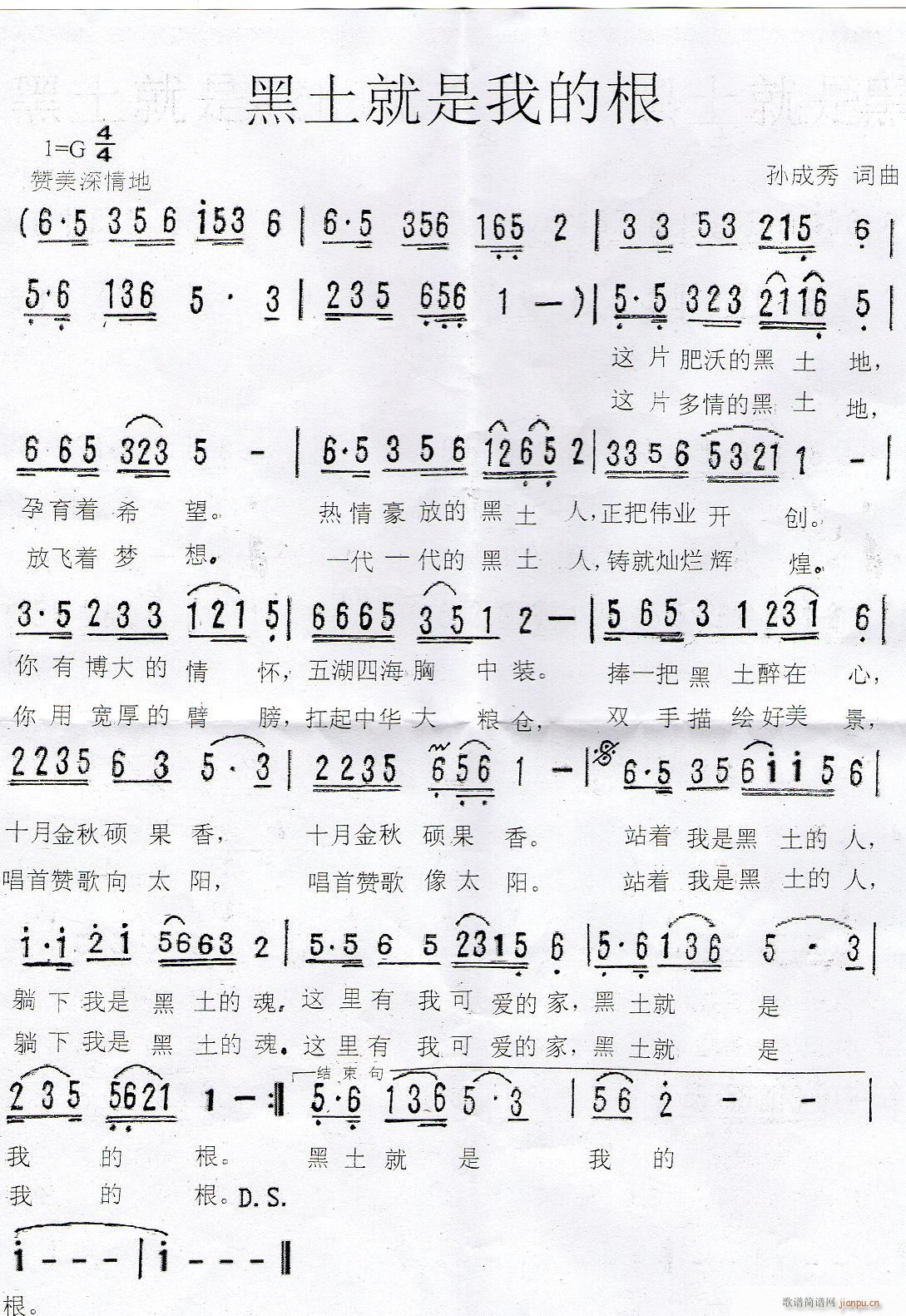 ���������ҵĸ�(���ָ��V)1