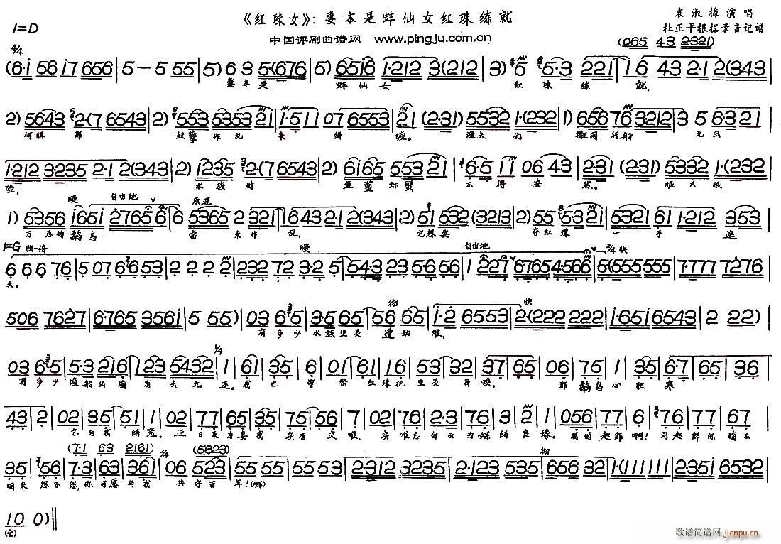 �ޱ��ǰ���Ů�t�龚�� �t��Ů �x��(ʮ�ּ�����)1