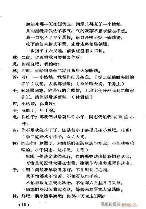 Ů�߹�(ԥ�����V)10