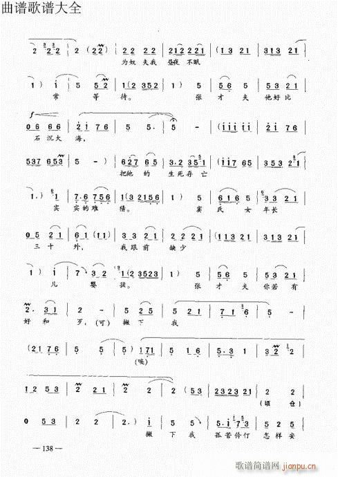 ԥ��������෨121-140(ԥ�����V)18