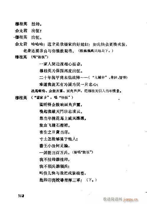 ÷�m���ݳ������x301-323(�������V)12