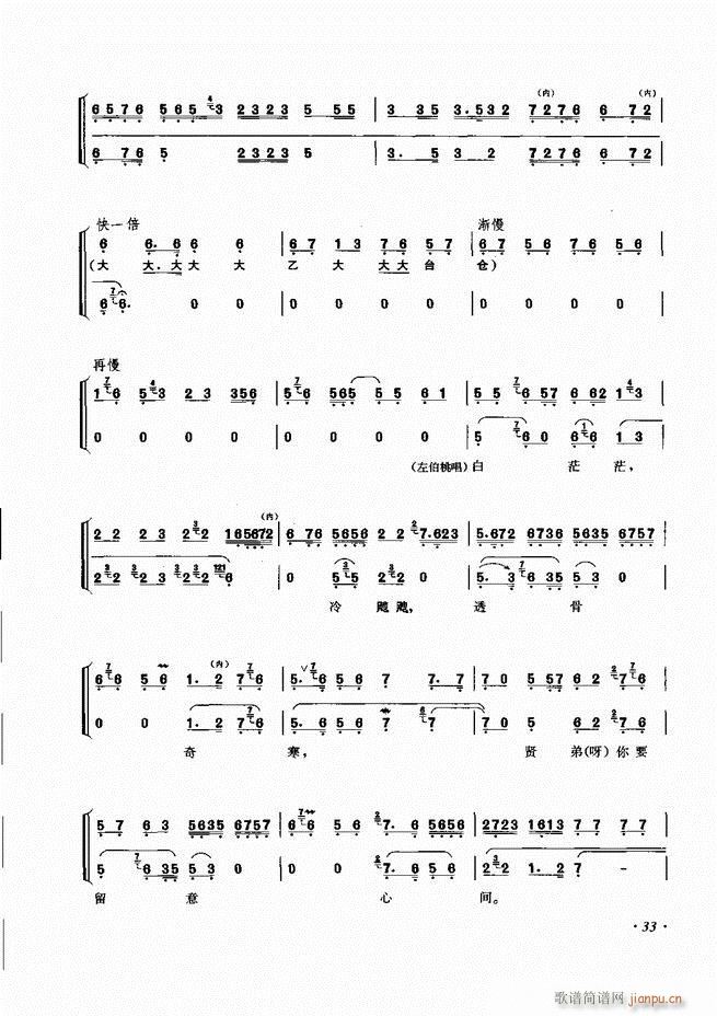 ���ɳ�ǻ���V�� Ŀ�1 60(�������V)41