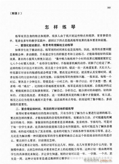 �ك�С���ٻ��A�̳�176-192-��(С�����V)10