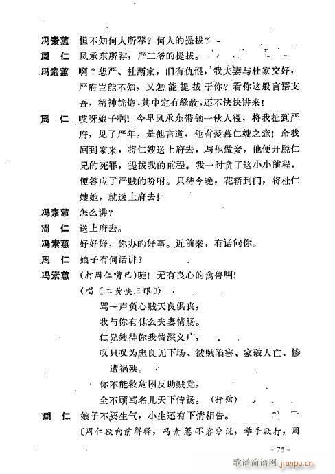 ��ż�無���x41-80(�������V)36