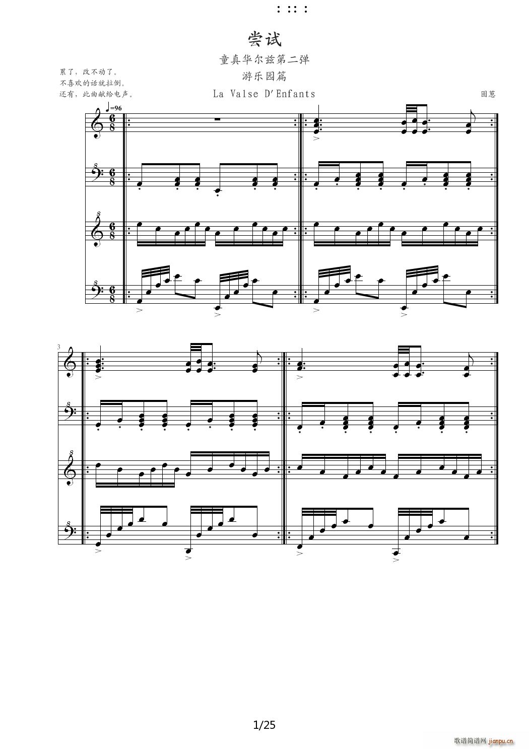 ͯ���A��Ɲ�ڶ��� �Θ�(l�� )�@ C�{(����V)1