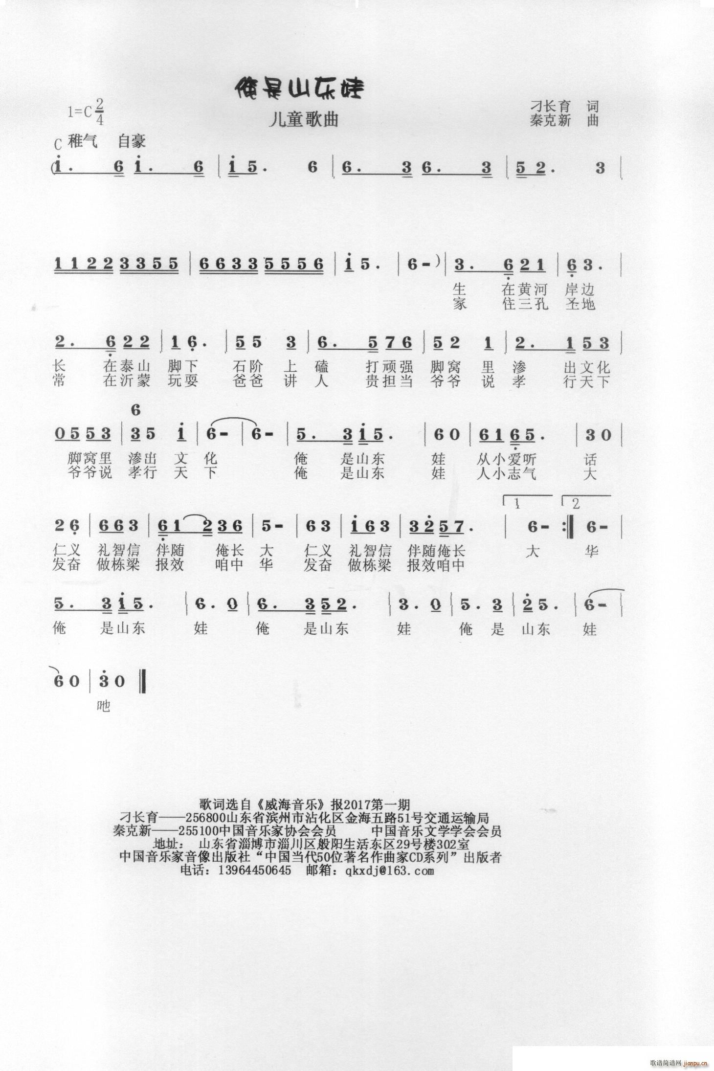 ����ɽ�|��(���ָ��V)1