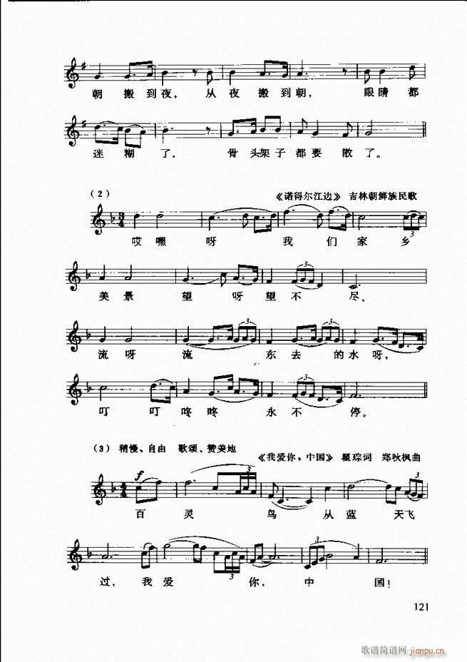 ������(l�� )�� �ڶ�����ӆ�� 121 180(ʮ�ּ�����)1