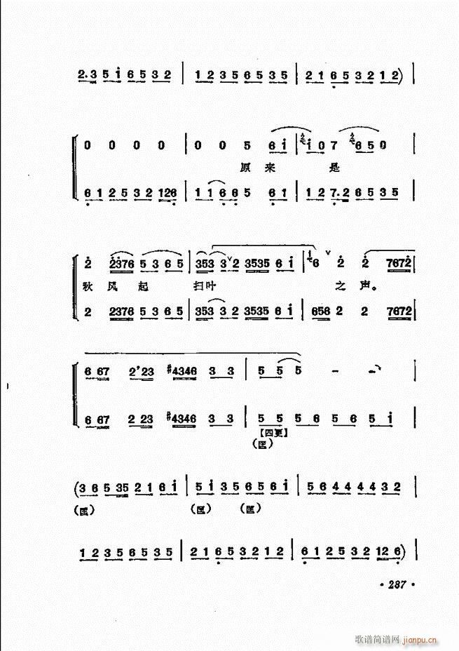 ���� �̳��ﳪǻ�x241 311(�������V)36