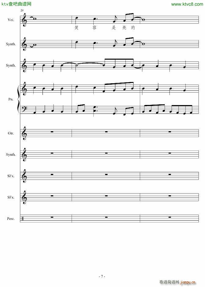 ����Փ(����V)7