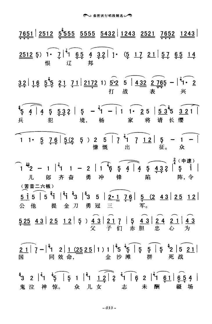 ��ǻ���г��ξ��x 000 050(ʮ�ּ�����)37