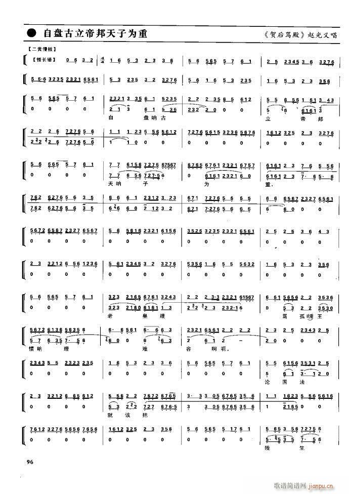 ����� �����F�� 61 100(�������V)36