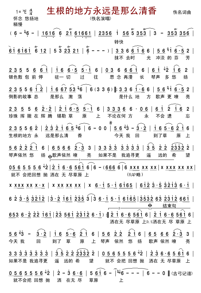 �����ĵط����h����ô����(ʮ�ּ�����)1