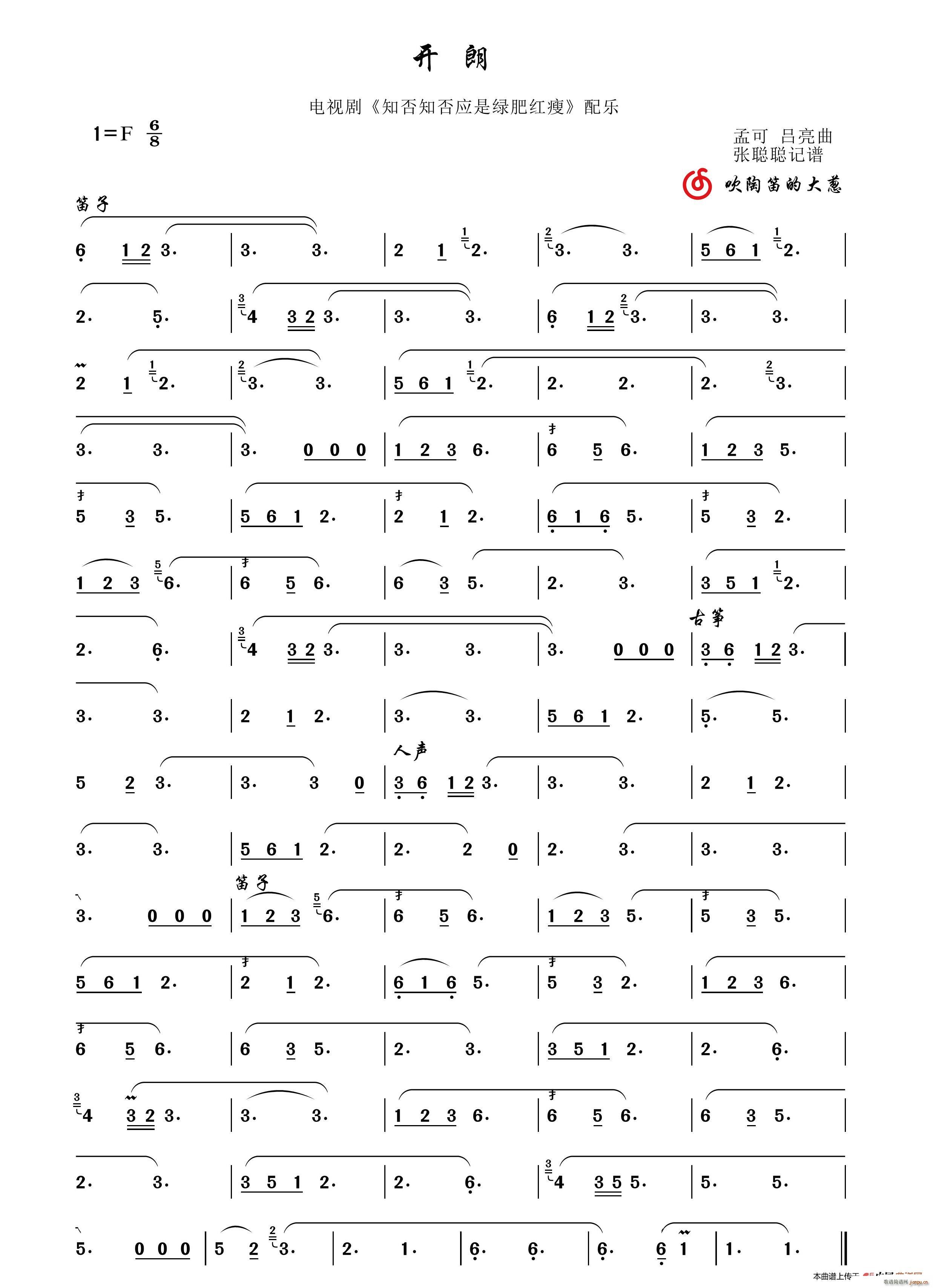 �_(k��i)�� �ҕ�� ֪��֪���ǾG�ʼt�� �䘷(l�� )(ʮ�ּ�����)1