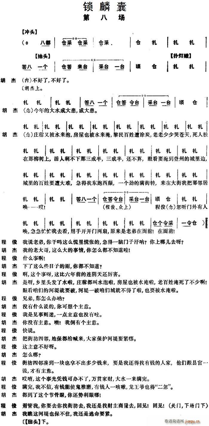 ���� �i���� �ڰˈ�(ch��ng)(�������V)1