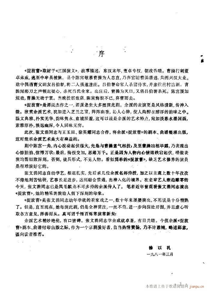 ׽�Ų�(���ָ��V)64