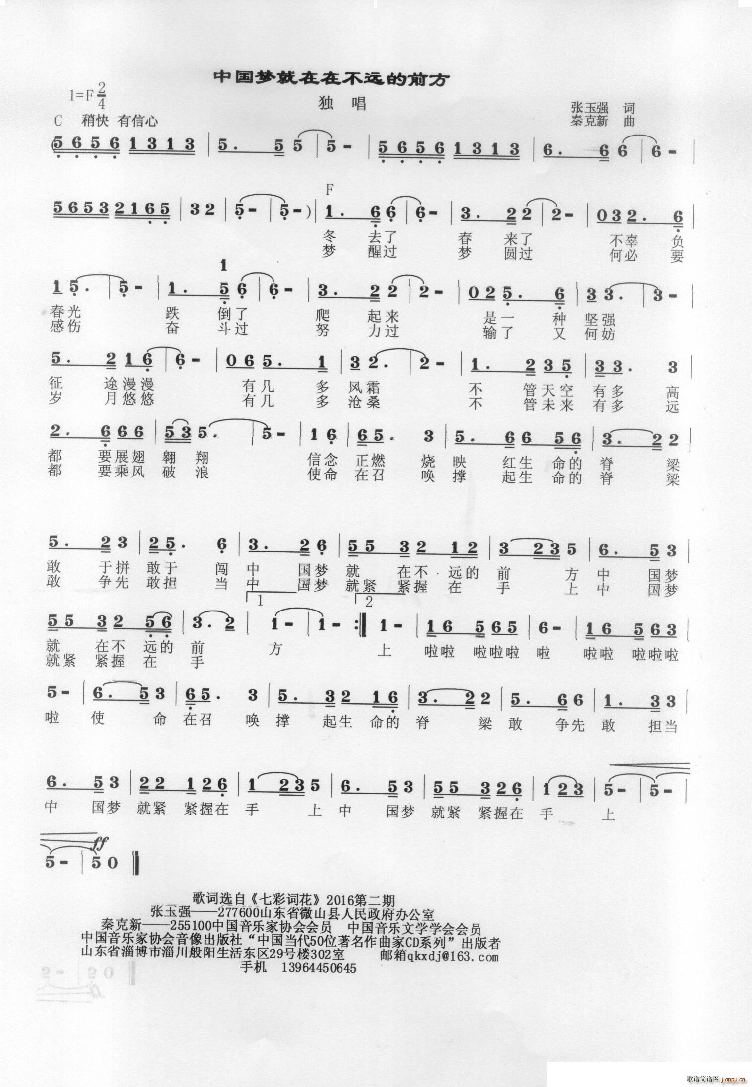 �Ї���(m��ng)���ڲ��h��ǰ��(ʮ�ּ�����)1