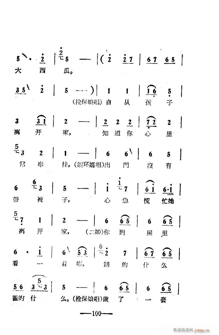 ���(y��ng)�� ԥ����ǻ�� �Ӱ�� 051 100(ԥ�����V)50