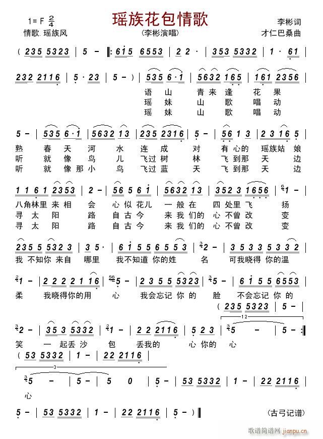 ���廨�����(���ָ��V)1