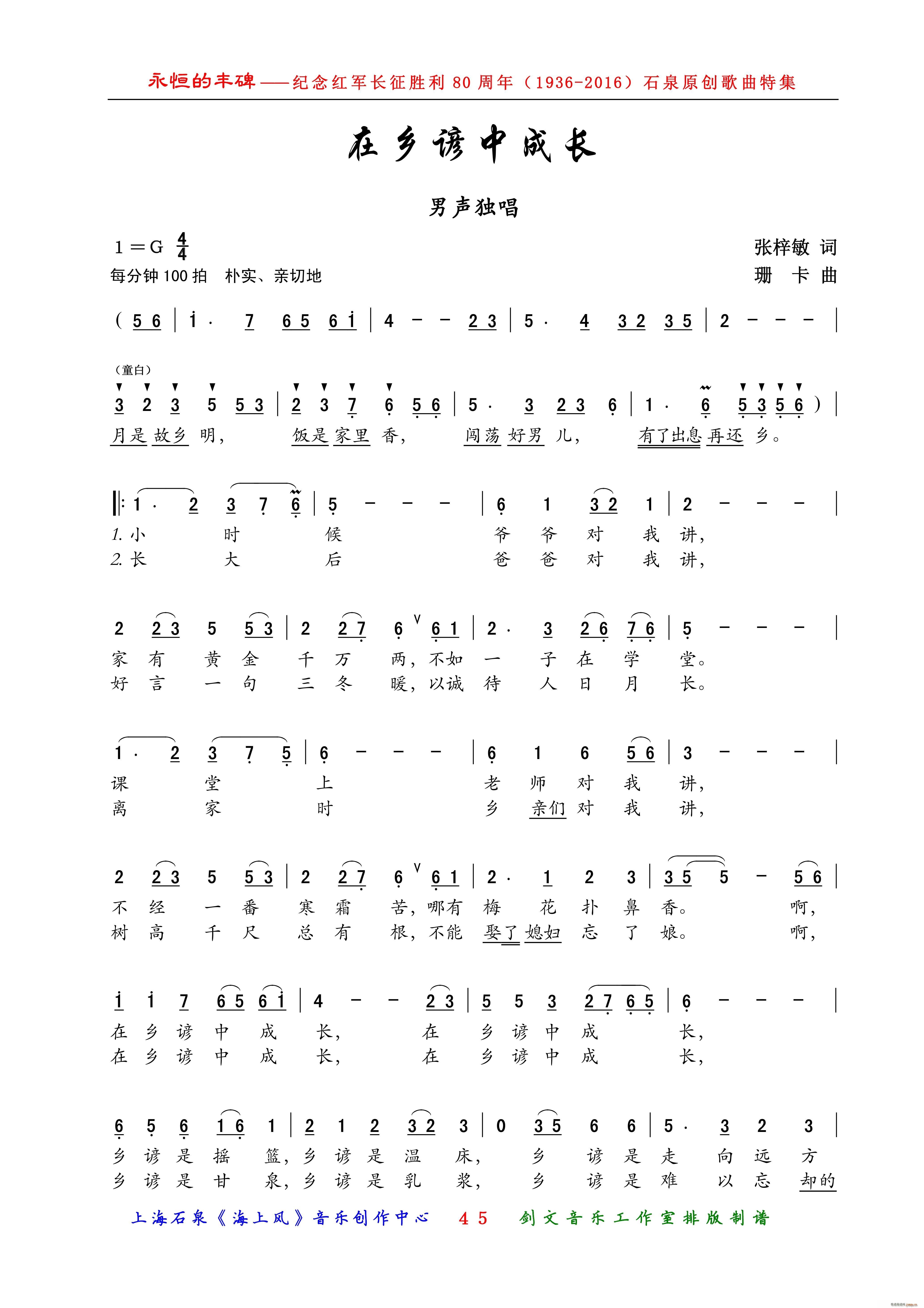 ���l�V�г��L(ch��ng)(���ָ��V)1