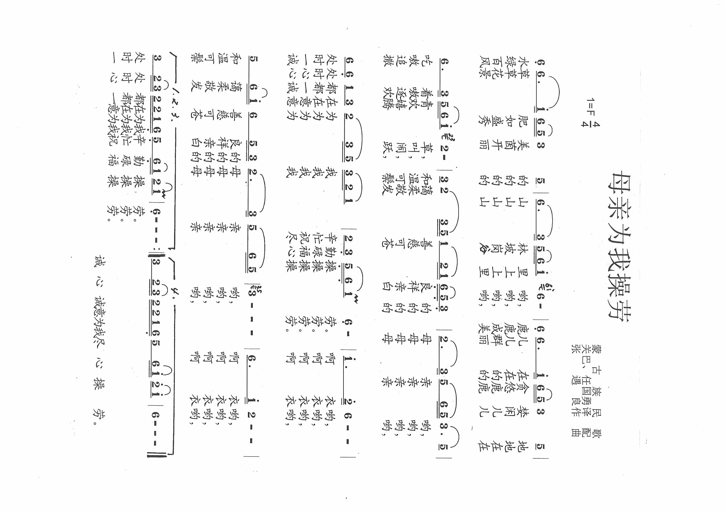 ĸ�H���Ҳل�(���ָ��V)1